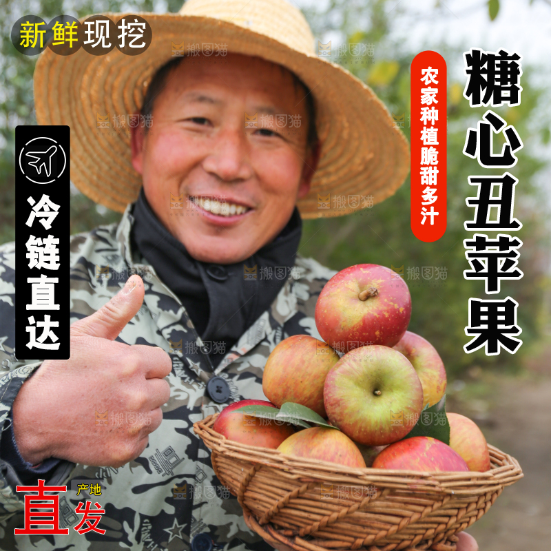 手里拿着昭通丑苹果