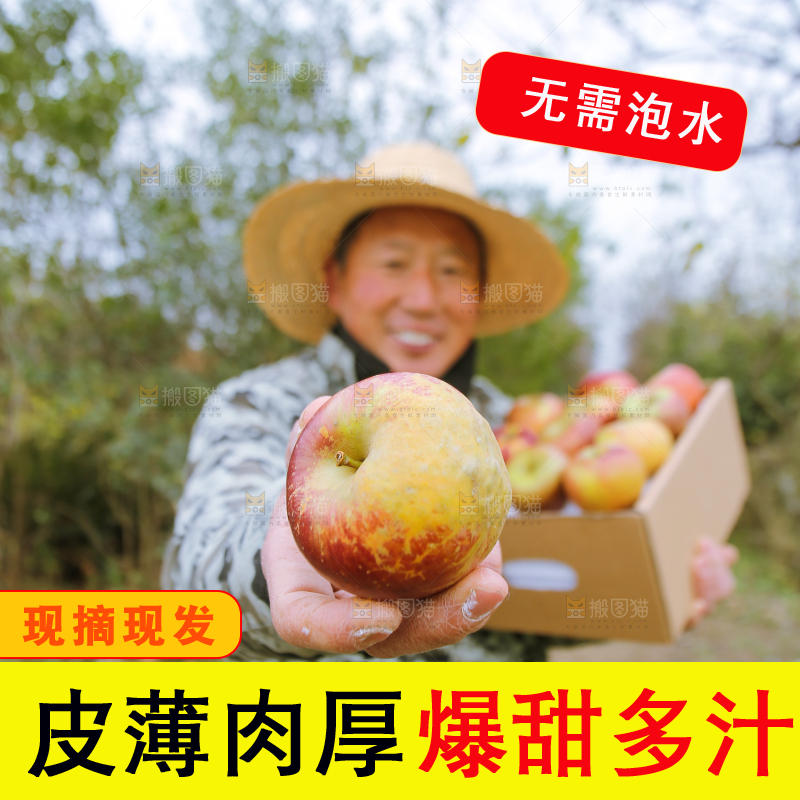 手里拿着昭通丑苹果