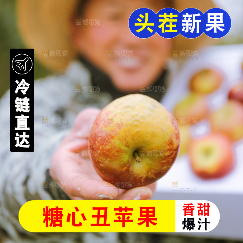 手里拿着昭通丑苹果
