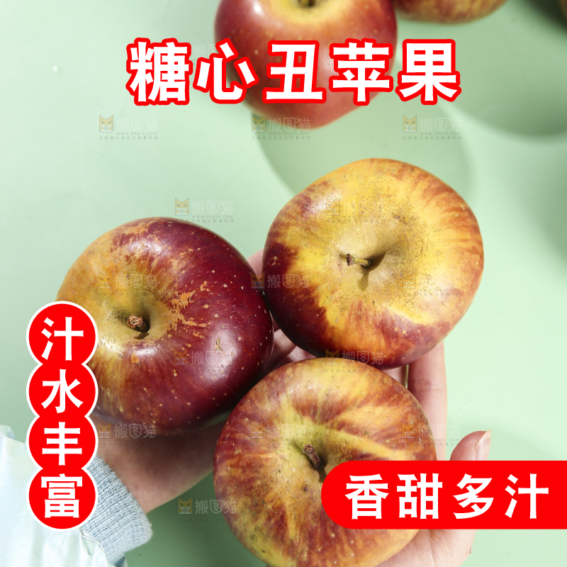 浅底上的昭通丑苹果