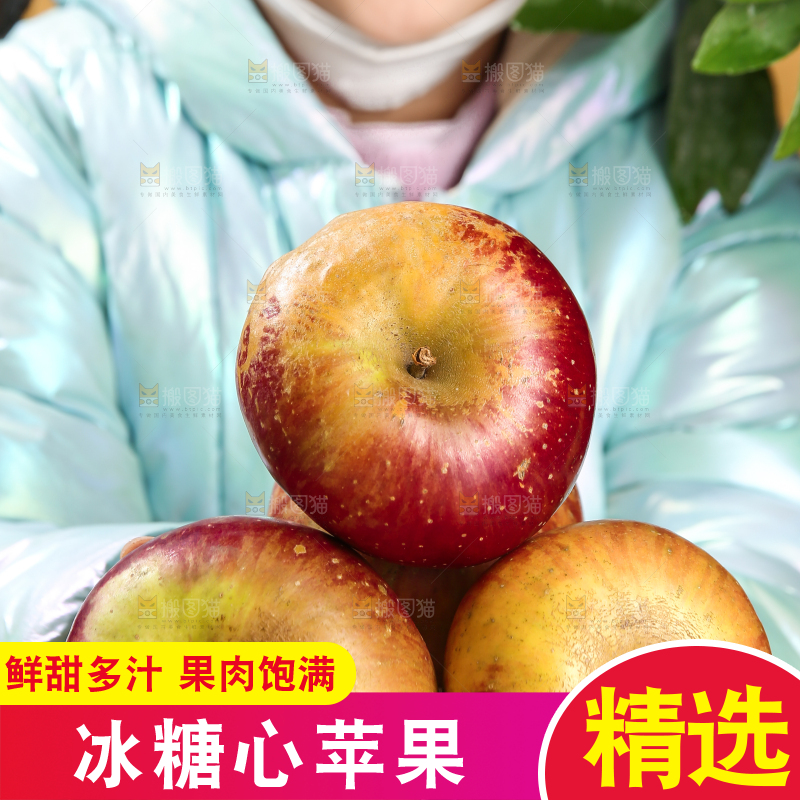 浅底上的昭通丑苹果