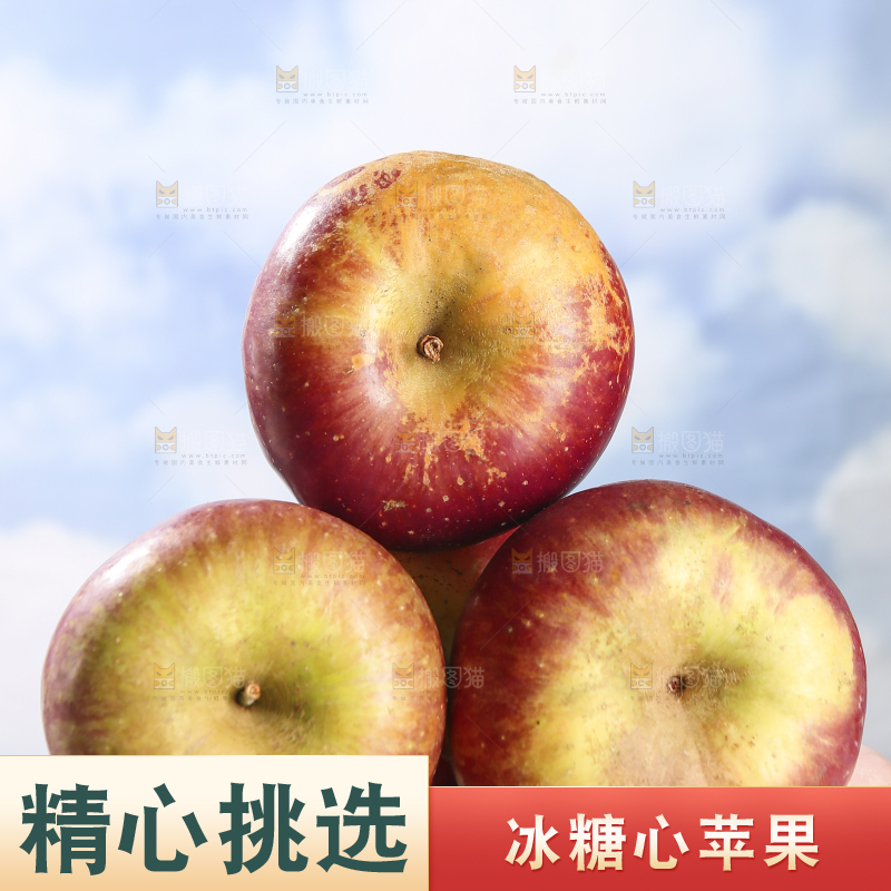 浅底上的昭通丑苹果