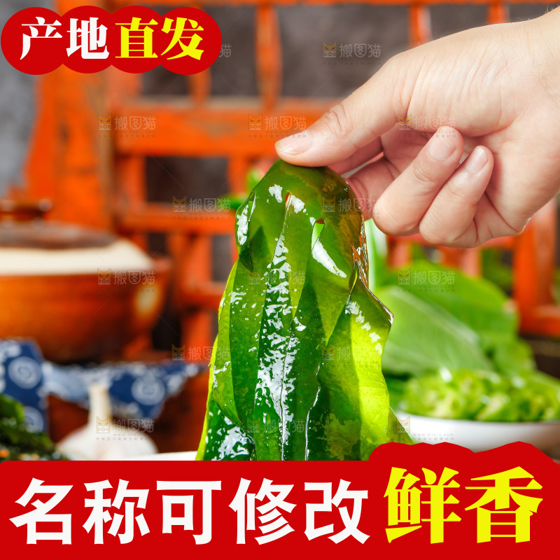 深底上的裙带菜