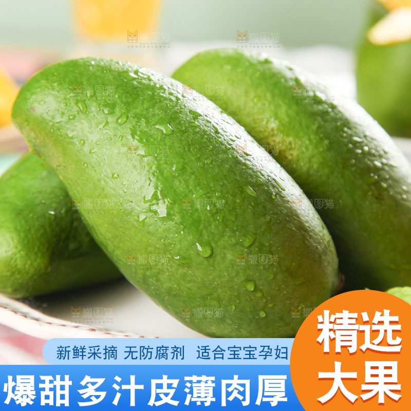 浅底上的新鲜大青芒