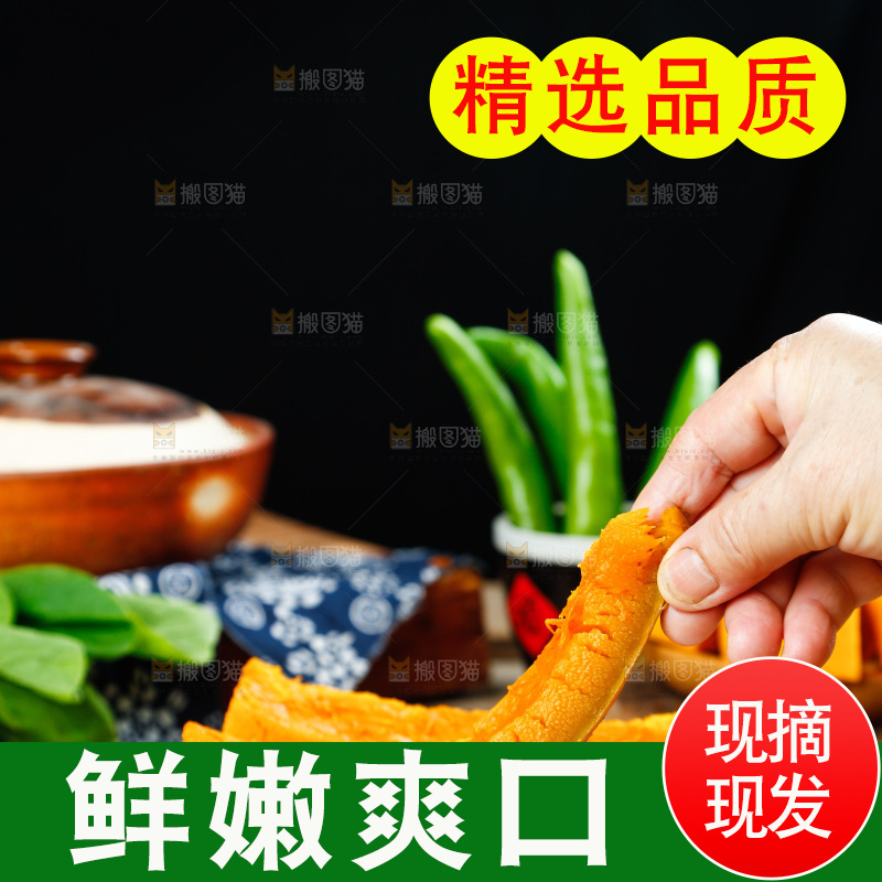 深底上的老南瓜