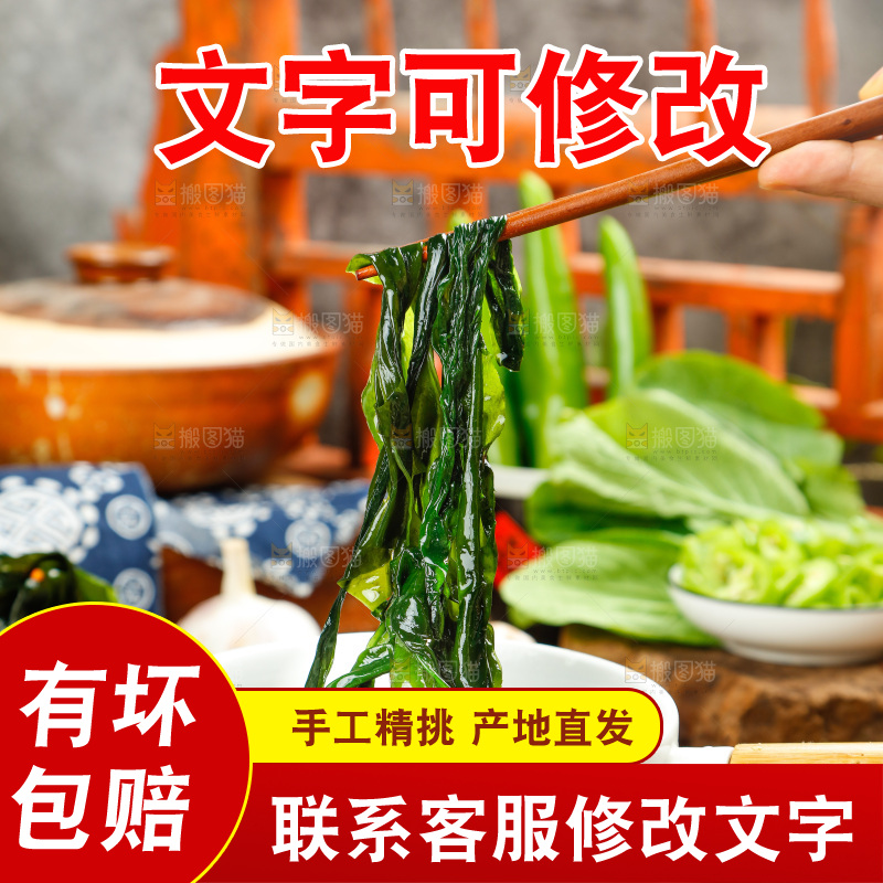 深底上的裙带菜