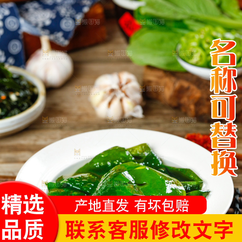 深底上的裙带菜