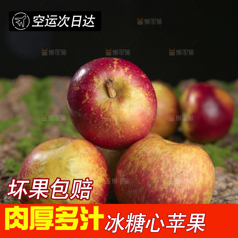 手里拿着昭通丑苹果