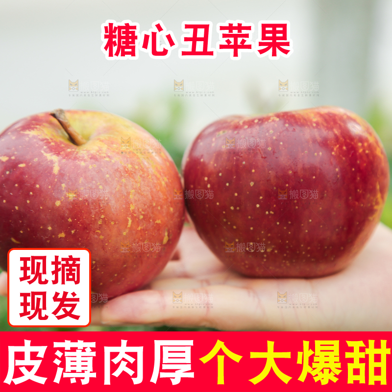 手里拿着昭通丑苹果