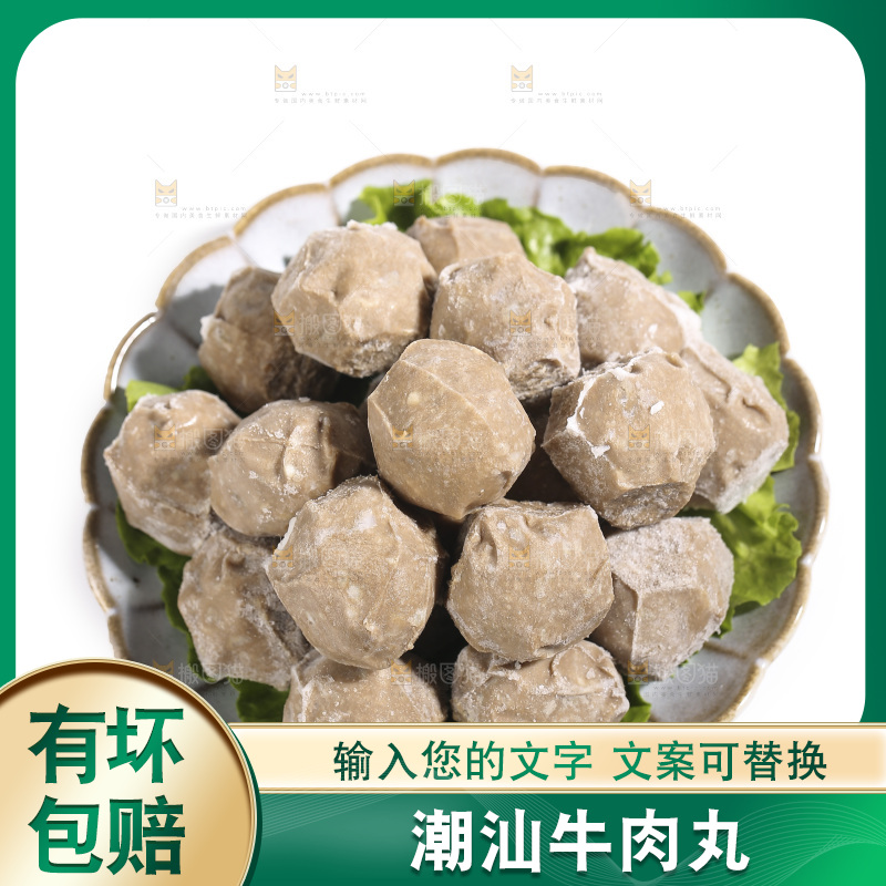 白底上的牛肉丸