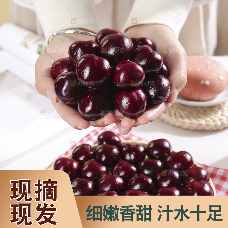 浅底上的智利车厘子