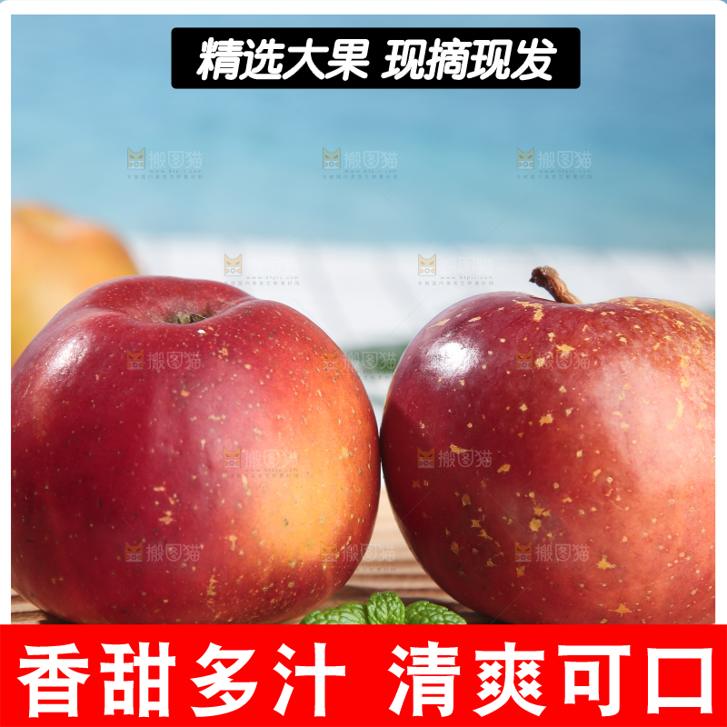浅底上的昭通丑苹果