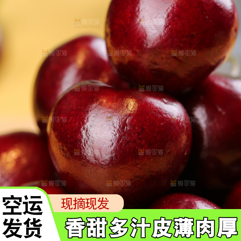 浅底上的智利车厘子