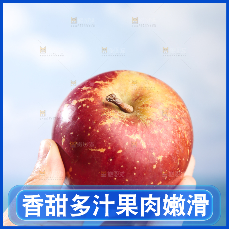 浅底上的昭通丑苹果