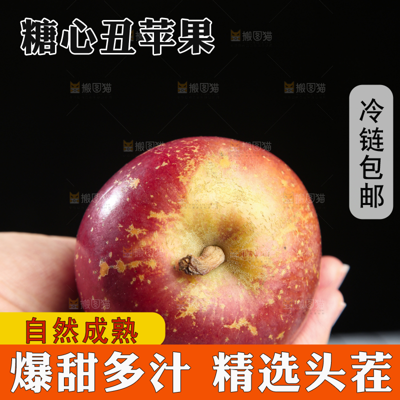 浅底上的昭通丑苹果