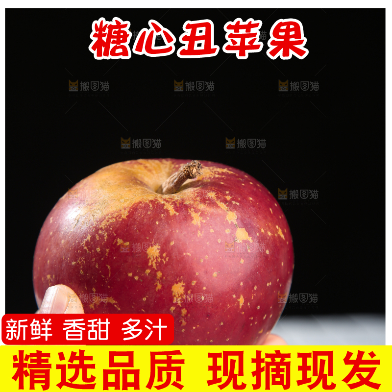 手里拿着昭通丑苹果