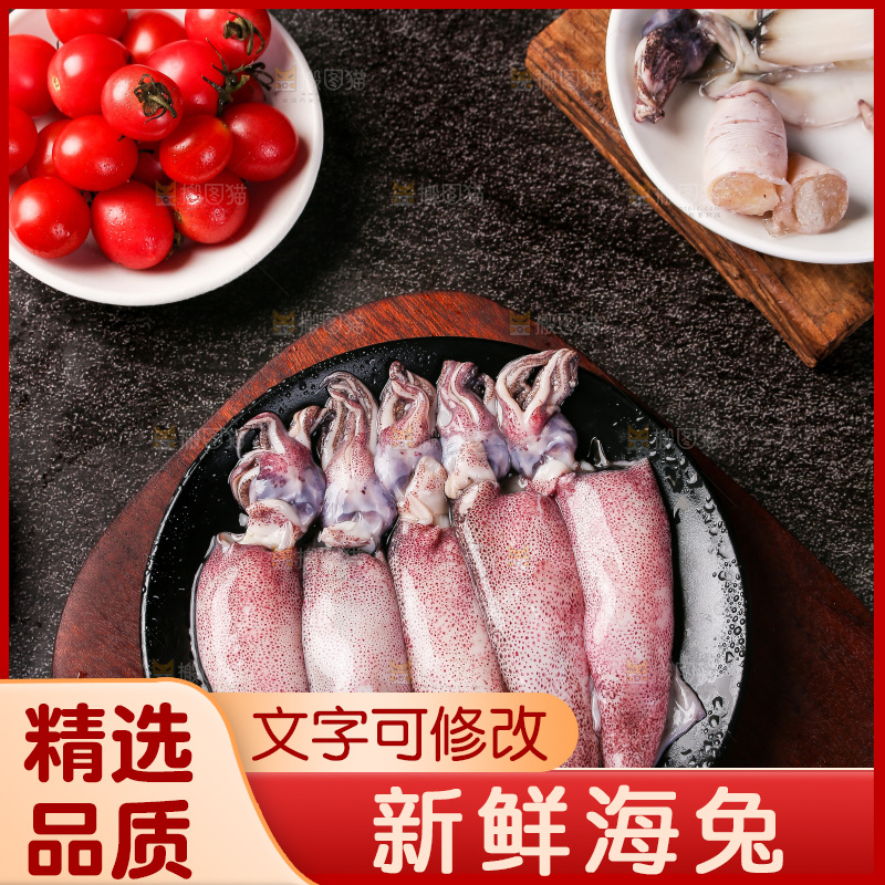 深底上的海兔