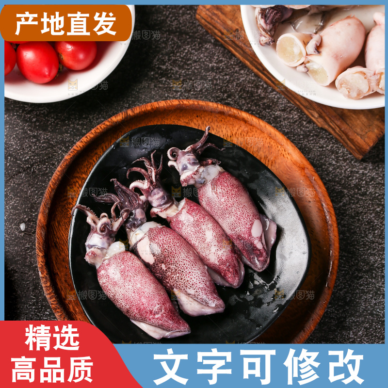 深底上的海兔