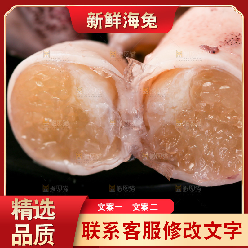 深底上的海兔