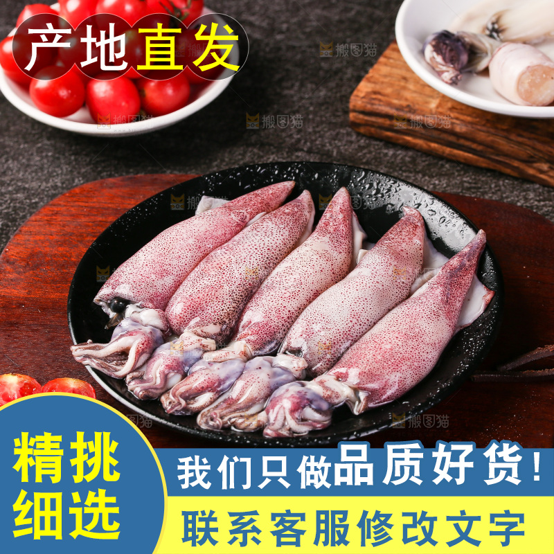 深底上的海兔