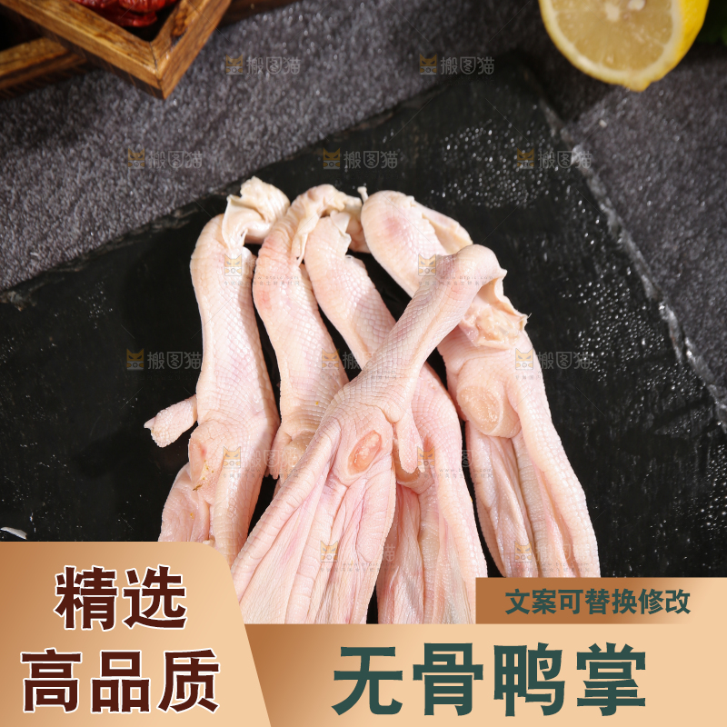 深底上的新鲜鸭掌