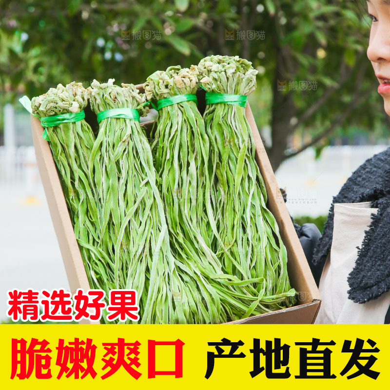 手里拿着贡菜