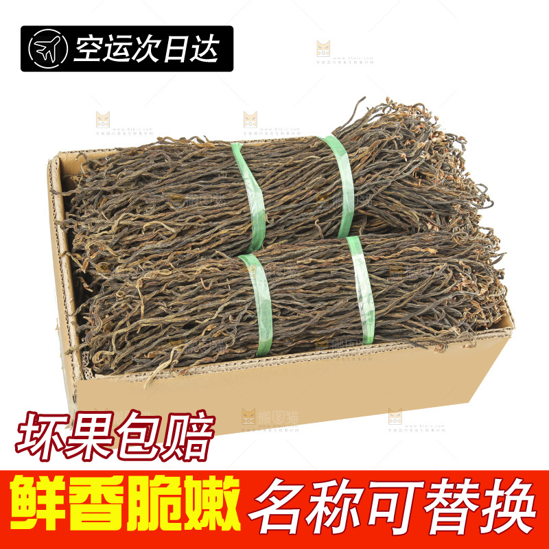 白底上的干豆角