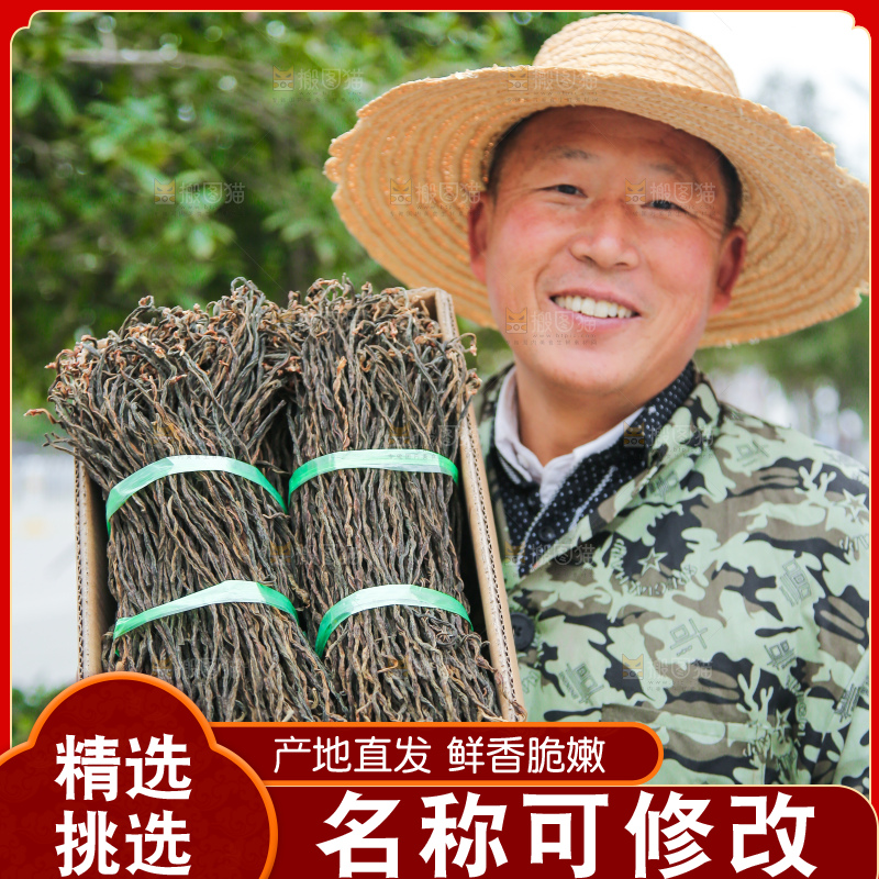 手里拿着干豆角