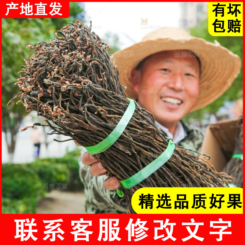 手里拿着干豆角