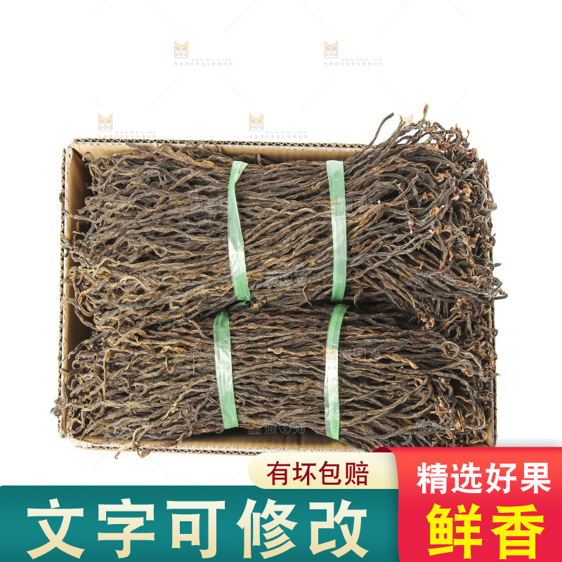 白底上的干豆角