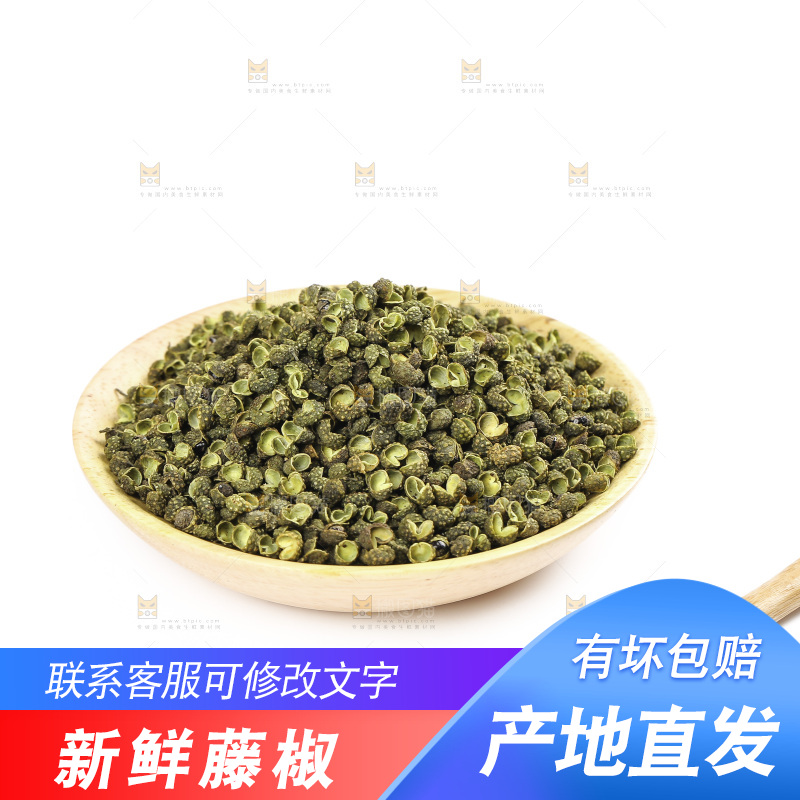 白底上的藤椒