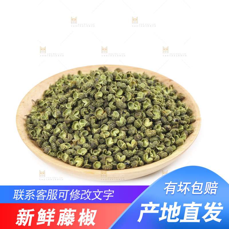 白底上的藤椒