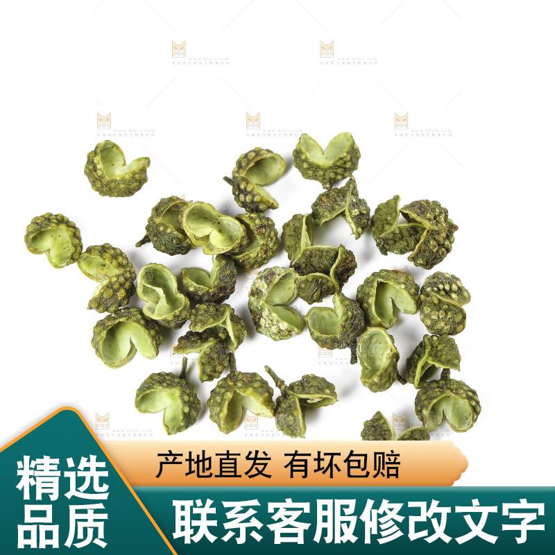 白底上的藤椒