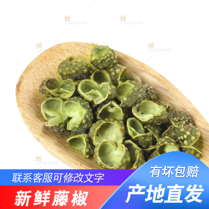 白底上的藤椒