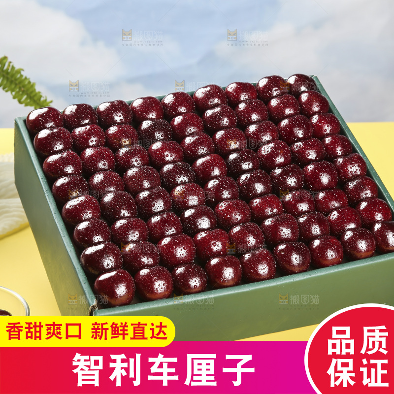 深底上的车厘子
