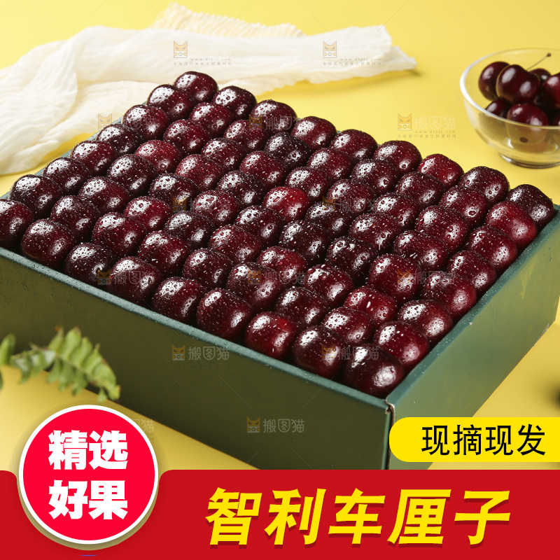 深底上的车厘子