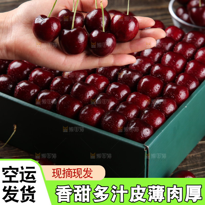 深底上的车厘子