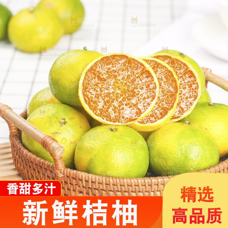 浅底上的桔柚