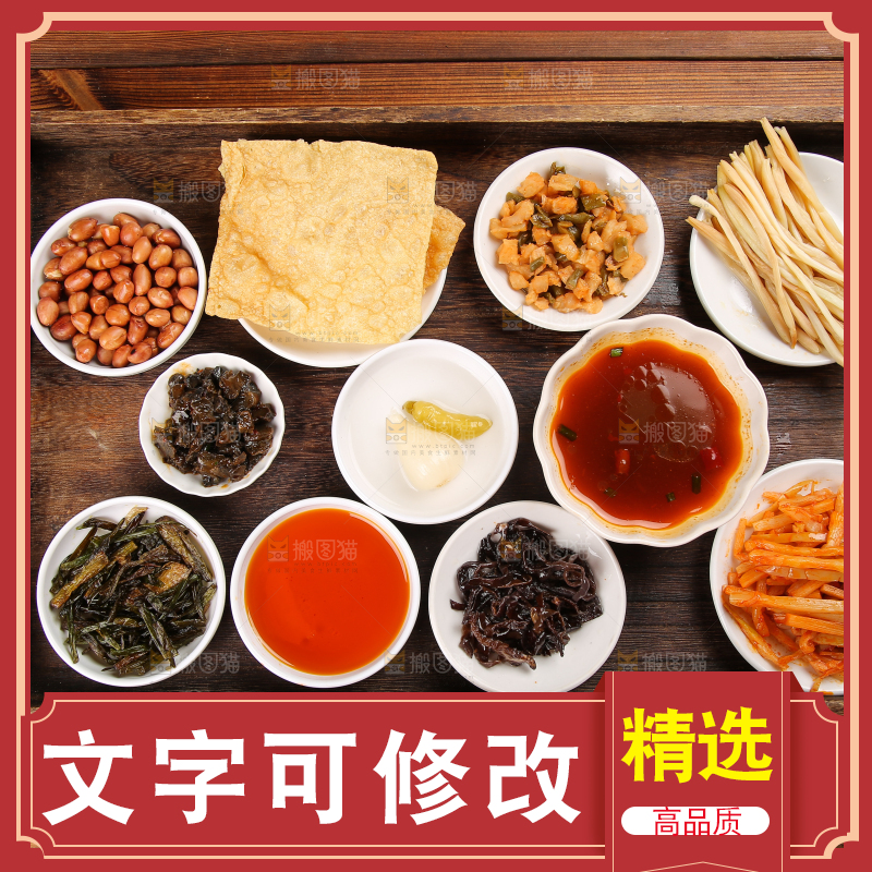 深底上的螺蛳粉