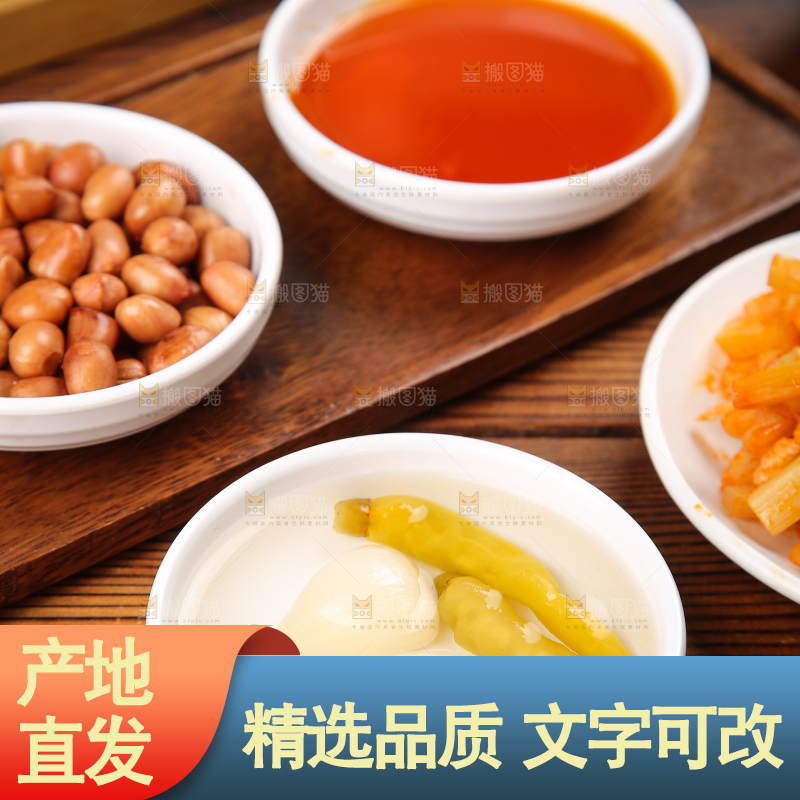 深底上的螺蛳粉