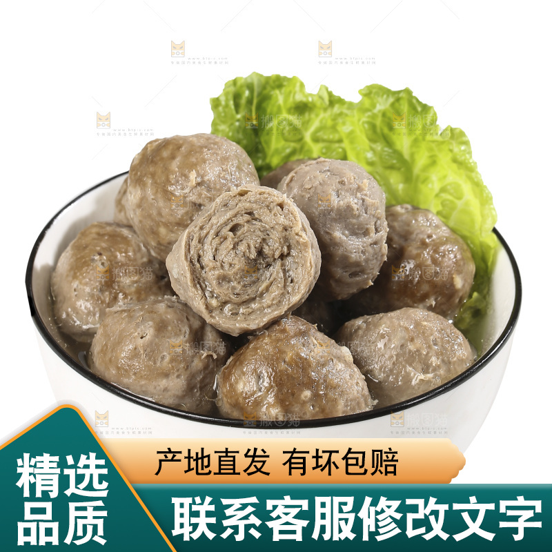 白底上的牛肉丸