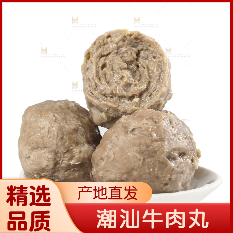 白底上的牛肉丸