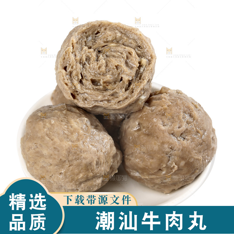 白底上的牛肉丸