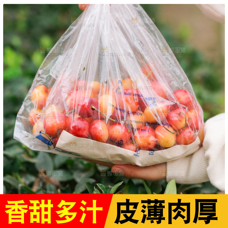 手里拿着黄金车厘子