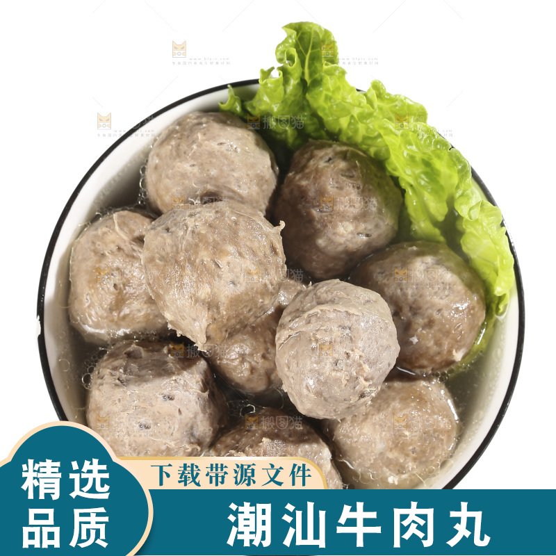 白底上的牛肉丸