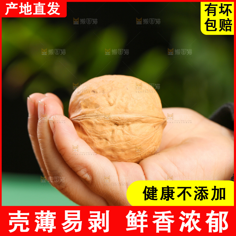 手里拿着核桃