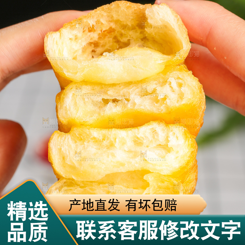 浅底上的小油条