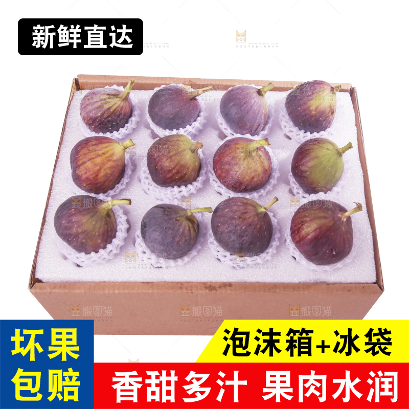 白底上的新鲜无花果