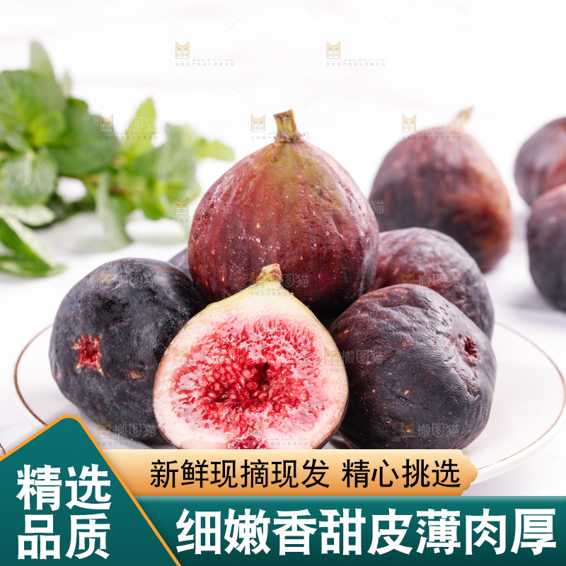 浅底上的无花果