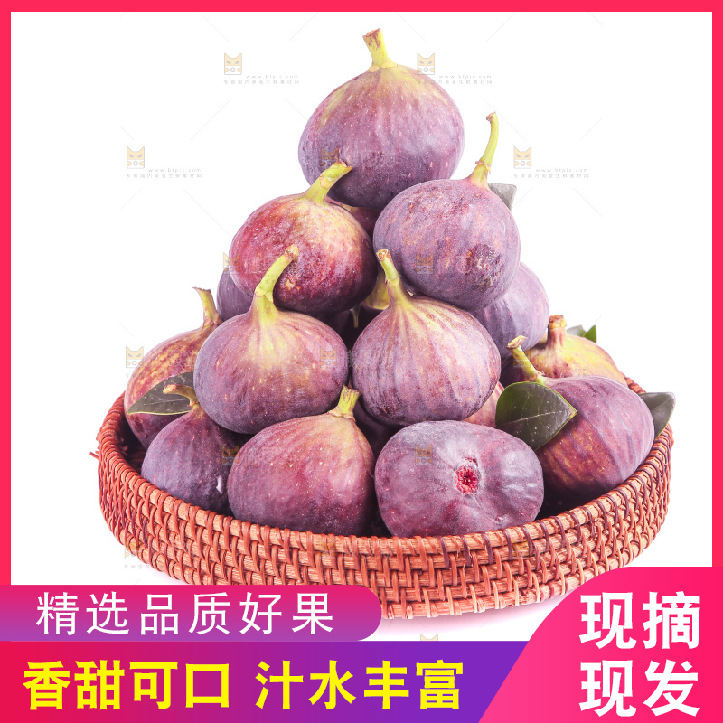 白底上的新鲜无花果
